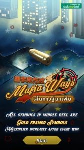 รีวิวเกมสล็อต Mafia Ways ค่าย Amb Slot Mafia Ways เป็นเกมสล็อตออนไลน์ที่พัฒนาโดยค่าย Amb Slot ซึ่งเป็นค่ายเกมชื่อดังในวงการเกมสล็อตออนไลน์ และได้รับความนิยมอย่างกว้างขวางจากผู้เล่นสล็อตในหลายประเทศ โดยเกมนี้มีธีมเกี่ยวกับคนร้ายและมาเฟีย และมีฟีเจอร์และสัญลักษณ์ที่เกี่ยวข้องกับการดำเนินชีวิตของมาเฟีย เกม Mafia Ways มีรูปแบบการเล่นแบบสล็อตแบบคลาสสิก มีการหมุนวงล้อและการชนะขึ้นอยู่กับการจับคู่สัญลักษณ์ในเกม โดยมีสัญลักษณ์เช่นเงินสด เครื่องดำน้ำ เงินสกุลเงินต่าง ๆ และภาพลักษณ์ของมาเฟียต่าง ๆ การเล่นมีความสนุกและตื่นเต้น และมีโอกาสที่จะชนะเงินรางวัลใหญ่ได้ กราฟิกใน Mafia Ways มีคุณภาพสูงและออกแบบอย่างดี มีฉากพื้นหลังที่เชื่อมโยงกับธีมของเกมได้อย่างเหมาะสม นอกจากนี้เกมยังมีเอฟเฟกต์เสียงที่น่าสนใจเพื่อเพิ่มความสมจริงให้กับประสบการณ์การเล่น Mafia Ways เป็นเกมสล็อตออนไลน์ที่มีสัญลักษณ์ต่าง ๆ ซึ่งมีอัตราการจ่ายเงินรางวัลที่แตกต่างกัน ดังนี้ สัญลักษณ์ Scatter ในเกม Mafia Ways เป็นสัญลักษณ์ที่มีรูปแบบเป็นสัญลักษณ์แก๊งมาเฟีย หากคุณได้รับ 3 สัญลักษณ์ Scatter ในการหมุนวงล้อ จะเปิดใช้งานฟีเจอร์ฟรีสปินทันที โดยคุณจะได้รับสิทธิ์ในการหมุนวงล้อฟรี 12 รอบ นอกจากนี้ หากคุณได้รับสัญลักษณ์ Scatter ในระหว่างฟีเจอร์ฟรีสปิน คุณยังจะได้รับการหมุนวงล้อฟรีเพิ่มเติม และหากคุณชนะรางวัลต่อเนื่อง คุณจะได้รับตัวคูณเงินรางวัลที่เพิ่มขึ้นเรื่อยๆ ในการเล่นฟรีสปิน สัญลักษณ์ Wild ในเกม Mafia Ways มีรูปแบบเป็นกระเป๋าใส่ทอง และเป็นสัญลักษณ์พิเศษที่สามารถแทนที่สัญลักษณ์อื่นได้ทุกตัวยกเว้นสัญลักษณ์ Scatter. สัญลักษณ์ Wild จะช่วยให้ผู้เล่นได้รับรางวัลใหญ่ได้ง่ายขึ้น โดยสัญลักษณ์ Wild จะปรากฏได้เฉพาะในวงล้อที่ 2, 3, และ 4 เท่านั้น สัญลักษณ์สาวมาเฟีย ในเกม Mafia Ways เป็นสัญลักษณ์ที่ปรากฏตั้งแต่ 3 ถึง 5 ตัวก็จะได้รับรางวัลเดิมพัน 8-40 เท่า สัญลักษณ์นี้เป็นหนึ่งในรูปแบบเกมที่มีอัตราการจ่ายรายได้สูง ทำให้นักลงทุนหลงรักและกระตุ้นความตื่นเต้น สัญลักษณ์สาวมาเฟียยังสามารถดึงดูดผู้เล่นให้เข้าสู่ระบบและเข้าสู่ระบบเพื่อเข้าสู่ระบบในจำนวนมากถึงหลักแสนคน และในนั้นอาจมีคุณเองอยู่ด้วย รับรางวัลใหญ่ที่ทุกคนต่างตกตะลึงได้อย่างแน่นอน สัญลักษณ์กรอบทอง ในเกม Mafia Ways เป็นรูปแบบของสัญลักษณ์ที่อาจปรากฏในระหว่างการหมุนใดๆ ยกเว้นสัญลักษณ์ Scatter ในวงล้อที่ 2, 3, หรือ 4. เมื่อมีสัญลักษณ์กรอบทองปรากฏขึ้นในรอบใดๆ หลังจากการชนะในรอบก่อนหน้านั้น เป็นสัญลักษณ์ที่ถูกเปลี่ยนเป็นสัญลักษณ์ Wild ซึ่งเป็นตัวช่วยที่ดีในการสร้างรายได้ให้กับผู้เล่น ซึ่งจะทำให้ทุกคนได้รับรางวัลและกำไรอย่างต่อเนื่องเป็นตลอด เป็นอีกหนึ่งวิธีที่ทำให้ผู้เล่นได้รวยไปพร้อมๆ กัน แบบไม่มีที่สิ้นสุด สัญลักษณ์ตัวคูณ ในเกม Mafia Ways เป็นองค์ประกอบที่น่าสนใจและมีความสำคัญในการสร้างรายได้ที่ก้าวกระโดดให้กับผู้เล่นทุกคนจริงๆ ในเกมนี้ ตัวคูณเริ่มต้นที่ 1 เมื่อผู้เล่นชนะในการหมุนวงล้อ ทุกครั้งที่มีการชนะอย่างน้อยหนึ่งสัญลักษณ์บนวงล้อ และรางวัลเงินถูกจ่ายออกมา สัญลักษณ์ใหม่จะถูกเลือกและตกลงมา ทำให้ตัวคูณเพิ่มขึ้นอีก 1 เท่านั่น โหมดหมุนฟรี ในเกมสล็อตมาเฟียเป็นโอกาสพิเศษที่ผู้เล่นสามารถได้รับได้จากสัญลักษณ์ Scatter หากสะสมได้ 3 ตัวหรือมากกว่านั้นในหน้าจอเดียวกัน จะเริ่มต้นเข้าสู่โหมดหมุนฟรีทันทีโดยจะมีจำนวน 12 รอบหมุนฟรีที่ให้ สัญลักษณ์ Scatter ที่ปรากฏขึ้นเพิ่มขึ้นในรอบหมุนฟรีนั้นยังสามารถเพิ่มจำนวนรอบหมุนฟรีเพิ่มขึ้นอีก 2 รอบต่อสัญลักษณ์ Scatter 1 ตัวที่ปรากฏ ซึ่งผู้เล่นมักได้รับประสบการณ์ที่ดีในการวางเดิมพันเกมสล็อตมาเฟียที่สัญลักษณ์นี้ออกบ่อยมากในแต่ละรอบหมุนฟรี ทำให้นักพนันมั่นใจได้ในการรับรางวัลที่มาพร้อมกับการเพิ่มรายได้แบบทวีคูณในทุกๆ รอบของเกม ในเกม Mafia Ways, การซื้อฟรีสปิน เป็นขั้นตอนที่ง่ายมาก แค่เพียงปลายนิ้วสัมผัสเท่านั้น ผู้เล่นทุกคนสามารถวางเดิมพันในการซื้อฟรีสปินแล้วเข้าสู่โอกาสในการได้รับรางวัลใหญ่ในครั้งเดียว นอกจากนี้ ทุกคนยังสามารถแตะที่ปุ่มซื้อฟรีสปินที่แสดงอย่างชัดเจนบนหน้าจอโทรศัพท์มือถือหรือคอมพิวเตอร์ได้เลย และสามารถเลือกซื้อฟรีสปินตามอัตราที่คุณต้องการในวงเงินที่คุณต้องการ นี่คือวิธีหนึ่งที่เข้าถึงรางวัลใหญ่ได้อย่างรวดเร็ว การซื้อฟรีสปินเป็นทางเลือกหนึ่งในการเข้าถึงรางวัลใหญ่ที่จะต้องตกตะลึงเมื่อเข้าร่วมเล่นในรอบของฟรีสปินทุกครั้ง ดังนั้นฉันอยากเชิญชวนทุกคนเข้ามาร่วมลองเล่นเกมนี้และได้รับโอกาสทองที่ต้องการตกตะลึงในการเล่นในรอบของฟรีสปิน สรุปรีวิวเกมสล็อต Mafia Ways ค่าย Amb Slot Mafia Ways เป็นเกมสล็อตที่มีแนวเนื้อเรื่องเกี่ยวกับมาเฟีย โดยมีกราฟิกและดีไซน์ที่น่าสนใจและดูมีสไตล์ ผู้เล่นจะได้สัมผัสกับบรรยากาศของโลกมาเฟียที่มืดมนและลึกลับผ่านการออกแบบที่ดีที่สุด เกมนี้มาพร้อมกับสัญลักษณ์ต่างๆ เช่น Wild Symbol, Scatter Symbol และอื่นๆ ที่มีบทบาทในการเสริมสร้างโอกาสในการชนะรางวัล สัญลักษณ์ Scatter Symbol ยังเป็นที่สำคัญเพื่อเปิดโหมดฟรีสปิน ซึ่งผู้เล่นสามารถได้รับรอบฟรีสปินที่มากขึ้นและมีโอกาสชนะรางวัลมากขึ้นเมื่อสะสม Scatter Symbol มากขึ้นในการหมุนวงล้อ ระบบการเล่นเกมเป็นอีกจุดเด่นของ Mafia Ways โดยมีจำนวนวงล้อและเส้นการชนะที่หลากหลาย นอกจากนี้ยังมีโอกาสในการเก็บรางวัลโบนัสเพิ่มเติมอีกด้วย ทำให้ผู้เล่นสามารถสร้างรายได้ใหญ่และสนุกไปพร้อมกัน Mafia Ways เป็นเกมที่พิสูจน์ว่าคุณสามารถสร้างรายได้แบบไม่มีที่สิ้นสุดได้จริงๆ การเล่นเกมสล็อตนี้เป็นความสนุกที่ไม่มีที่สิ้นสุดและไม่ควรมองข้าม เพราะถึงแม้ว่าในปัจจุบันนี้จะมีเศรษฐีใหม่ที่เกิดขึ้นและร่ำรวยด้วยเกมสล็อตมาเฟียมากมาย แต่คุณไม่ควรรอเลย เพราะเกม Mafia Ways เป็นทางเลือกที่สนุกและมีโอกาสสร้างรายได้ที่ไม่มีที่สิ้นสุดให้คุณได้สัมผัสกัน นี่คือโอกาสของคุณที่ไม่ควรพลาดในการลุ้นรายได้ใน Mafia Ways